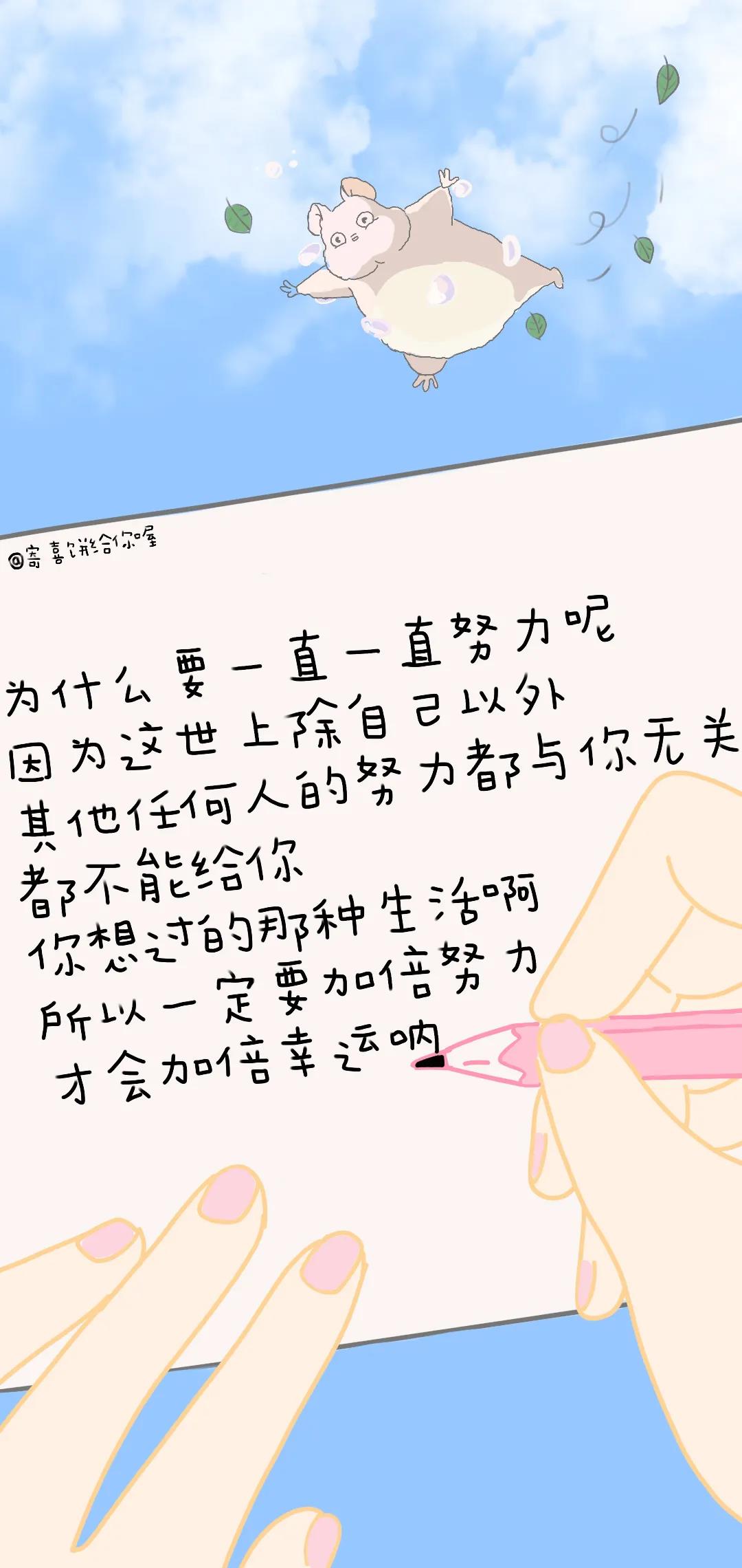 It’s never too late to be the person you want to be.