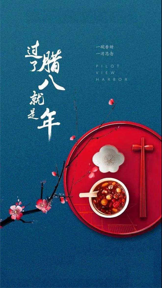 After laba is the New Year.