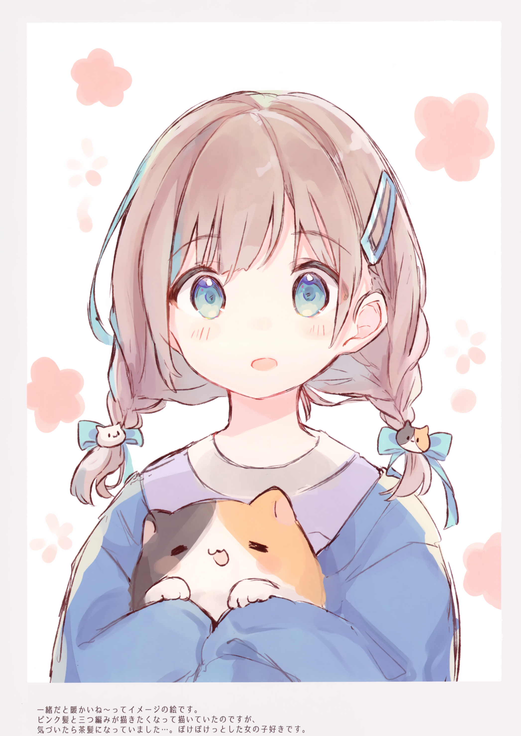 要优秀啊，不然怎么遇见优秀的人！